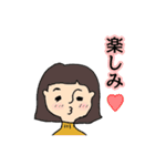 前髪は短い派の女の子達〜その2（個別スタンプ：15）