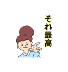 前髪は短い派の女の子達〜その2（個別スタンプ：17）