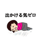 前髪は短い派の女の子達〜その2（個別スタンプ：19）