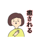 前髪は短い派の女の子達〜その2（個別スタンプ：20）
