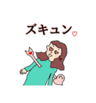 前髪は短い派の女の子達〜その2（個別スタンプ：21）