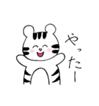 白トラくん（個別スタンプ：1）
