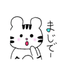 白トラくん（個別スタンプ：4）