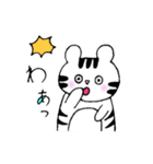 白トラくん（個別スタンプ：8）