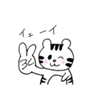 白トラくん（個別スタンプ：13）