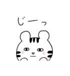 白トラくん（個別スタンプ：17）