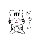 白トラくん（個別スタンプ：18）