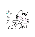 白トラくん（個別スタンプ：22）