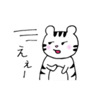 白トラくん（個別スタンプ：26）
