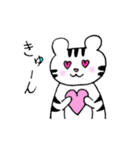 白トラくん（個別スタンプ：27）