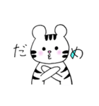 白トラくん（個別スタンプ：30）