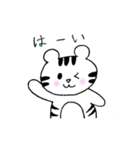 白トラくん（個別スタンプ：31）
