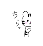 白トラくん（個別スタンプ：33）