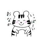 白トラくん（個別スタンプ：34）