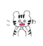 白トラくん（個別スタンプ：35）