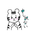 白トラくん（個別スタンプ：36）