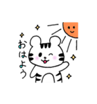 白トラくん（個別スタンプ：39）