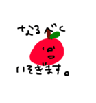 たべものさん。（個別スタンプ：1）