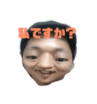 みんな大好き横山くん2（個別スタンプ：2）
