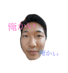 みんな大好き横山くん2（個別スタンプ：5）