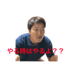 みんな大好き横山くん2（個別スタンプ：13）