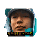 みんな大好き横山くん2（個別スタンプ：20）