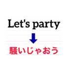 英語de伝えるよ。第2弾。（個別スタンプ：1）