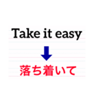 英語de伝えるよ。第2弾。（個別スタンプ：10）