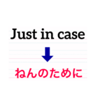 英語de伝えるよ。第2弾。（個別スタンプ：13）