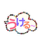 スワロフスキーde吹き出し、パート3（個別スタンプ：1）