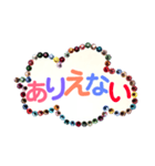 スワロフスキーde吹き出し、パート3（個別スタンプ：3）