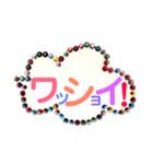 スワロフスキーde吹き出し、パート3（個別スタンプ：5）