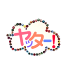 スワロフスキーde吹き出し、パート3（個別スタンプ：8）
