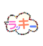 スワロフスキーde吹き出し、パート3（個別スタンプ：10）
