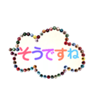 スワロフスキーde吹き出し、パート3（個別スタンプ：12）