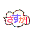 スワロフスキーde吹き出し、パート3（個別スタンプ：16）