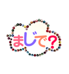 スワロフスキーde吹き出し、パート3（個別スタンプ：20）
