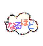 スワロフスキーde吹き出し、パート3（個別スタンプ：21）