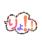 スワロフスキーde吹き出し、パート3（個別スタンプ：22）