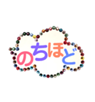 スワロフスキーde吹き出し、パート3（個別スタンプ：23）
