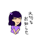 紫推しの彼女（個別スタンプ：37）