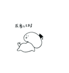 こしあん（個別スタンプ：4）