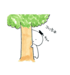 こしあん（個別スタンプ：17）