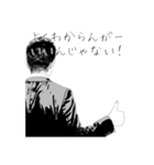 ksサラリーマン（個別スタンプ：1）