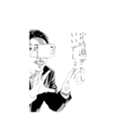 ksサラリーマン（個別スタンプ：6）