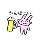 ニコニコどうぶつ。（個別スタンプ：1）