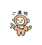ニコニコどうぶつ。（個別スタンプ：5）
