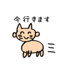 ニコニコどうぶつ。（個別スタンプ：6）