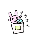 ニコニコどうぶつ。（個別スタンプ：12）