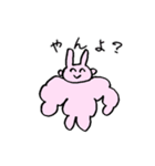 ニコニコどうぶつ。（個別スタンプ：14）